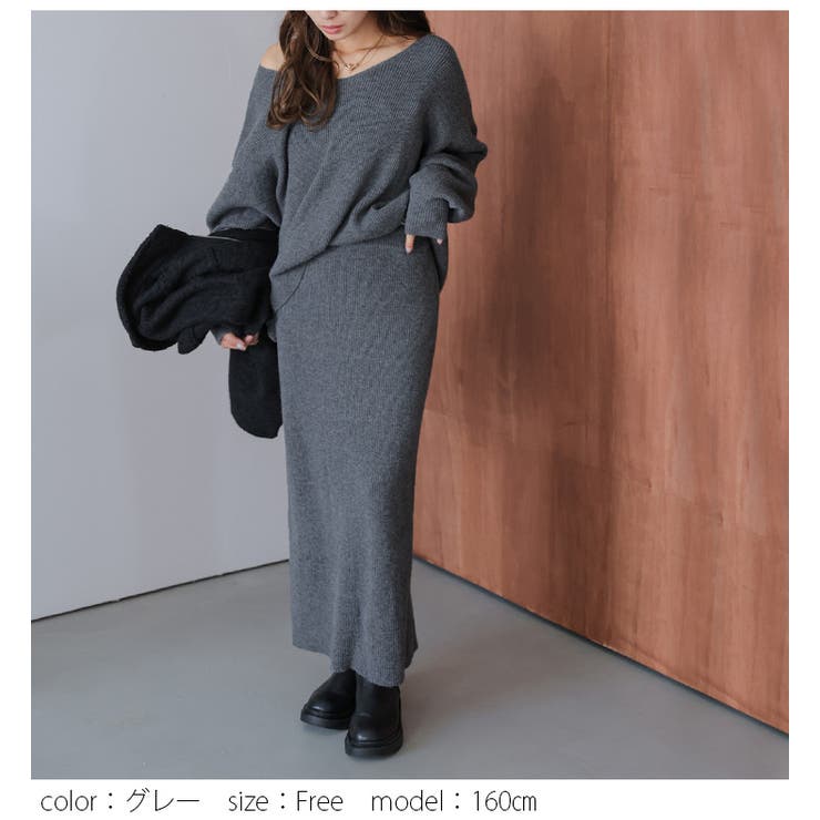 リブニット スカート セットアップ[品番：AMLW0003284]｜AMELY