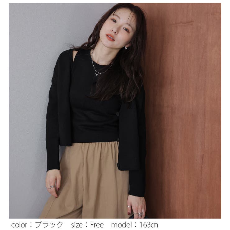 タンクトップ 深Vネックカーディガン ニット | AMELY | 詳細画像11 