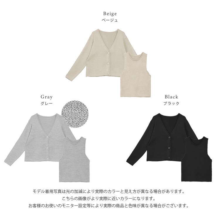 タンクトップ 深Vネックカーディガン ニット | AMELY | 詳細画像3 