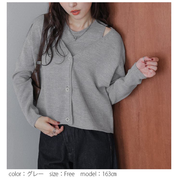 タンクトップ 深Vネックカーディガン ニット | AMELY | 詳細画像5 