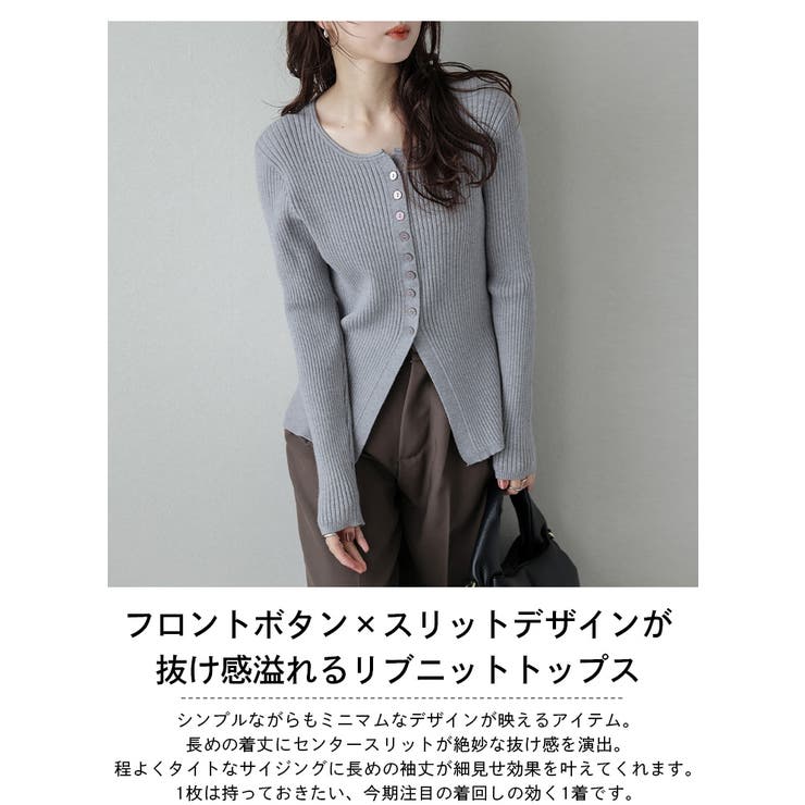 ニット プルオーバー リブニット | AMELY | 詳細画像2 
