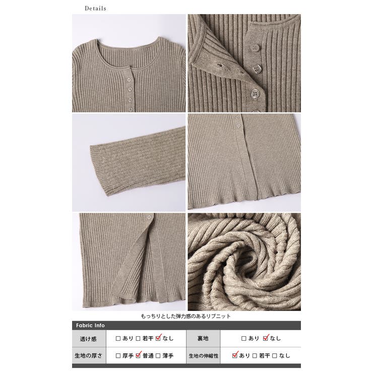 ニット プルオーバー リブニット | AMELY | 詳細画像15 