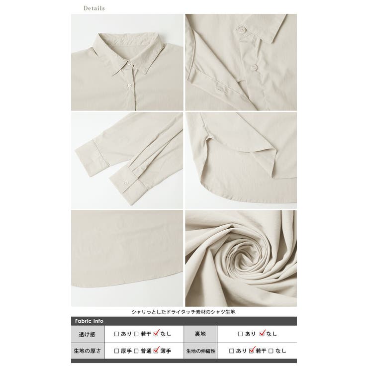 シャツ ルーズ オーバーサイズ | AMELY | 詳細画像15 