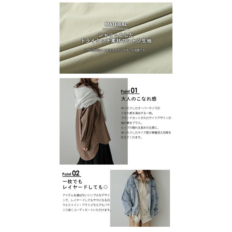 シャツ ルーズ オーバーサイズ | AMELY | 詳細画像4 