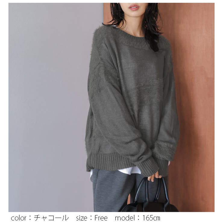 シャギーミックス シアーニット トップス | AMELY | 詳細画像10 