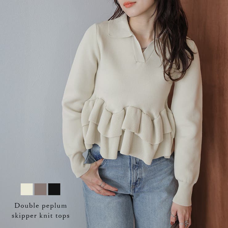 ダブルフリル ペプラム スキッパー | AMELY | 詳細画像1 