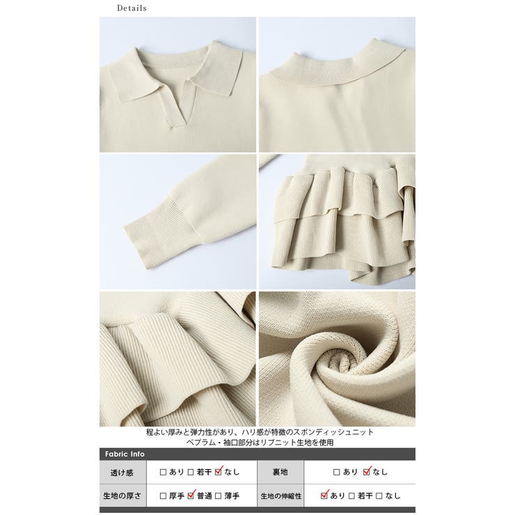 ダブルフリル ペプラム スキッパー | AMELY | 詳細画像15 