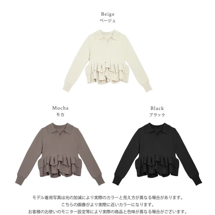 ダブルフリル ペプラム スキッパー | AMELY | 詳細画像3 