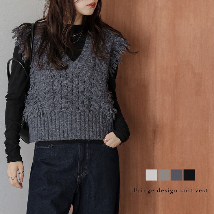 ニット ベスト フリンジ | AMELY | 詳細画像1 