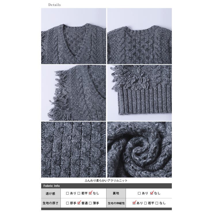 ニット ベスト フリンジ | AMELY | 詳細画像15 