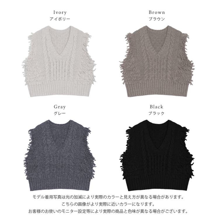 ニット ベスト フリンジ | AMELY | 詳細画像3 