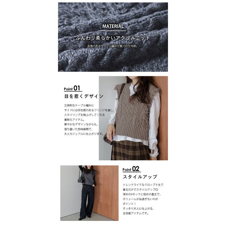 ニット ベスト フリンジ | AMELY | 詳細画像4 