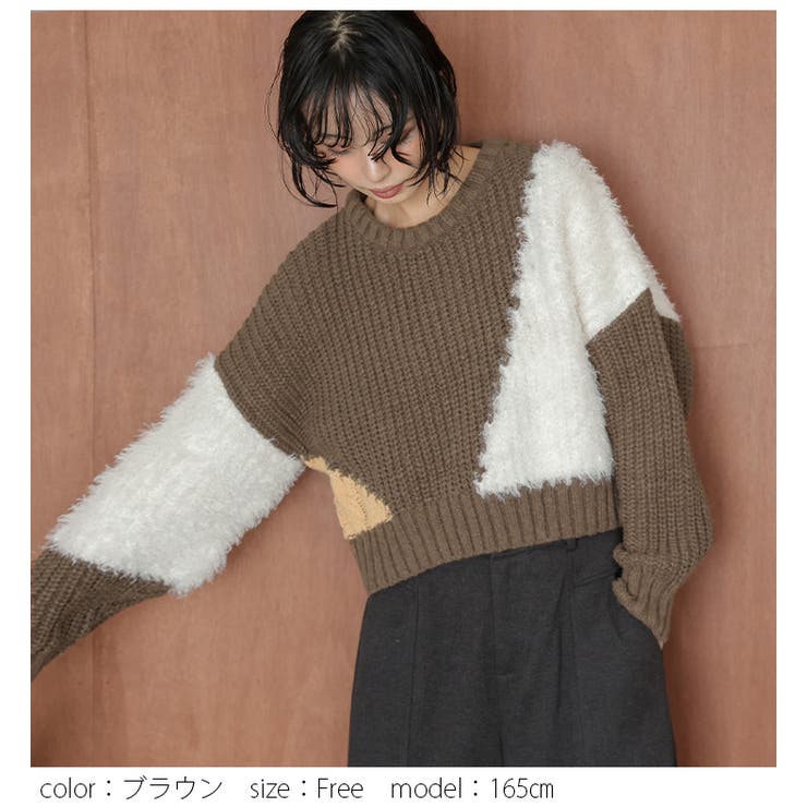 ニット ドッキング ミックス | AMELY | 詳細画像8 