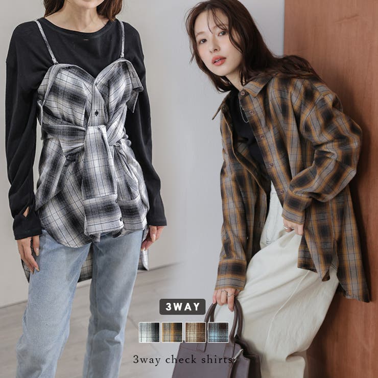 3way チェックシャツ ビスチェ[品番：AMLW0003318]｜AMELY（エメリー