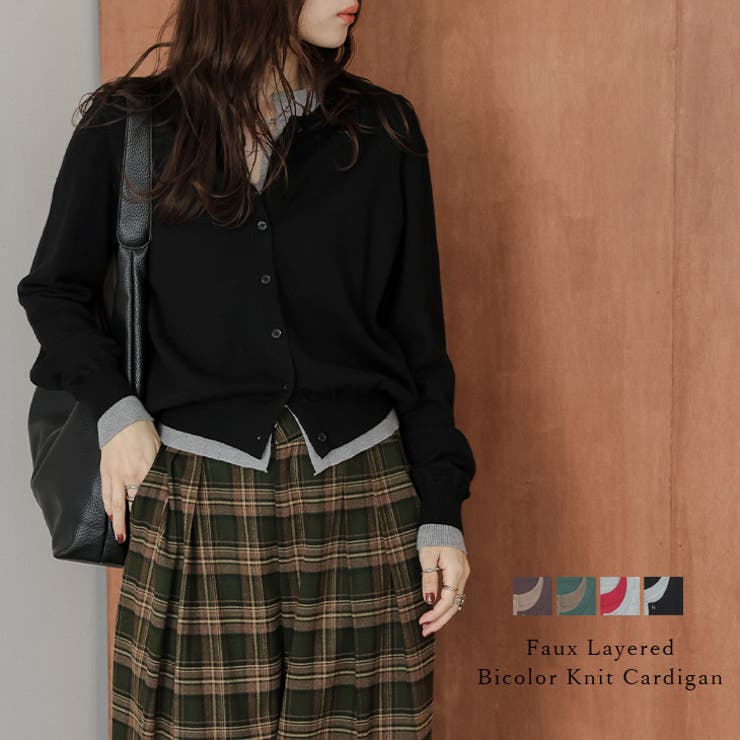 ニット カーディガン レイヤード風 | AMELY | 詳細画像1 