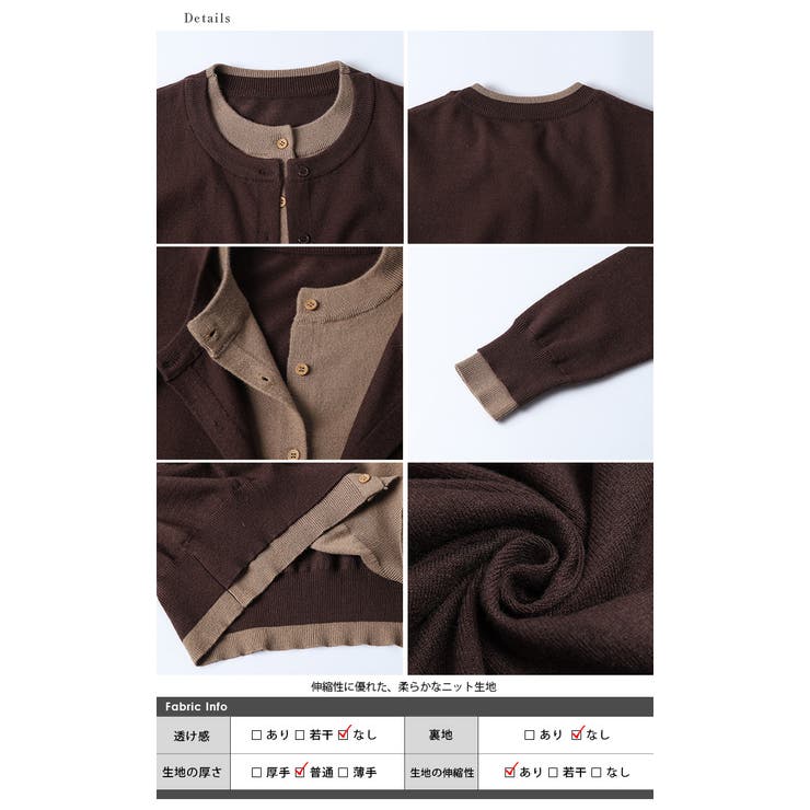 ニット カーディガン レイヤード風 | AMELY | 詳細画像15 