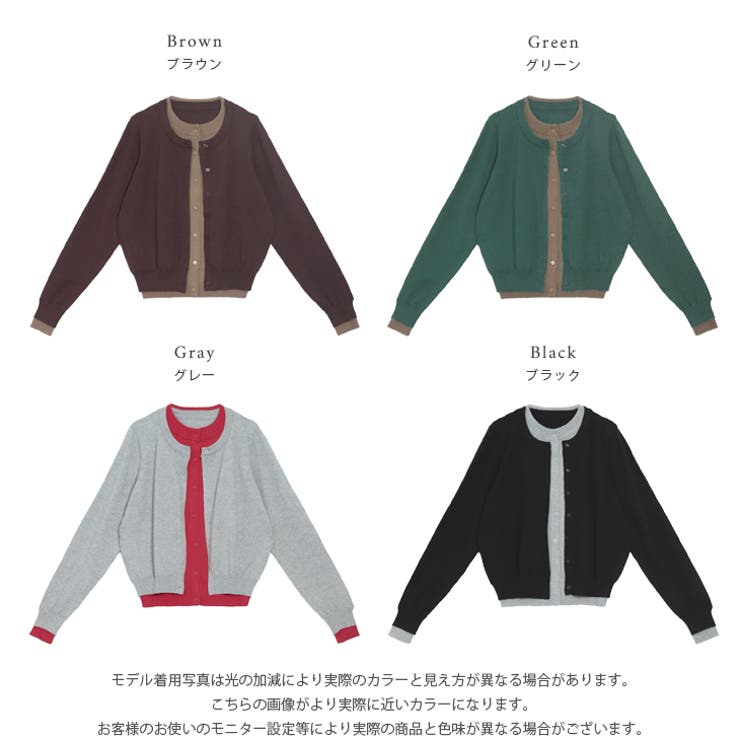 ニット カーディガン レイヤード風 | AMELY | 詳細画像3 