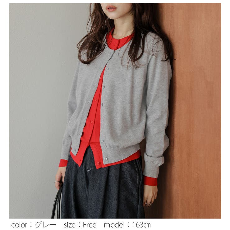 ニット カーディガン レイヤード風 | AMELY | 詳細画像8 