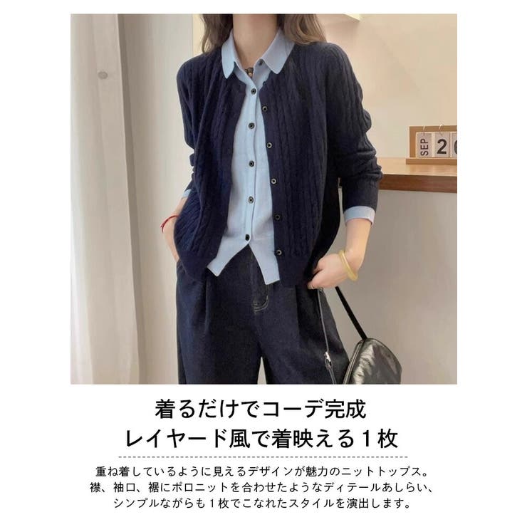 25AW LOW CLASSIC レイヤード ニットカーディガン fox knit cardigan / la vie | rihka