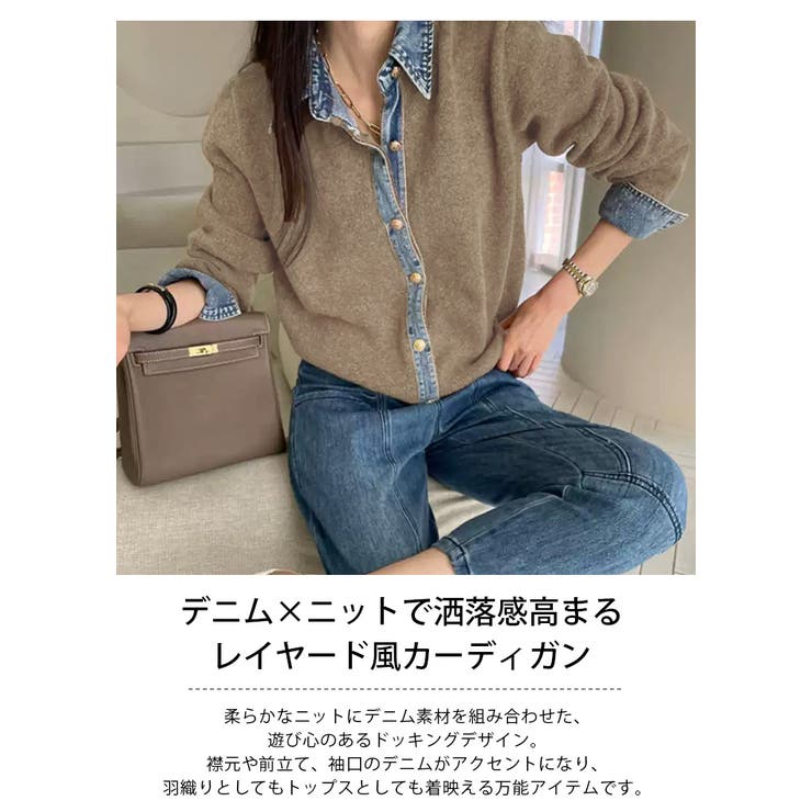 レイヤード風 デニム ニット | AMELY | 詳細画像2 