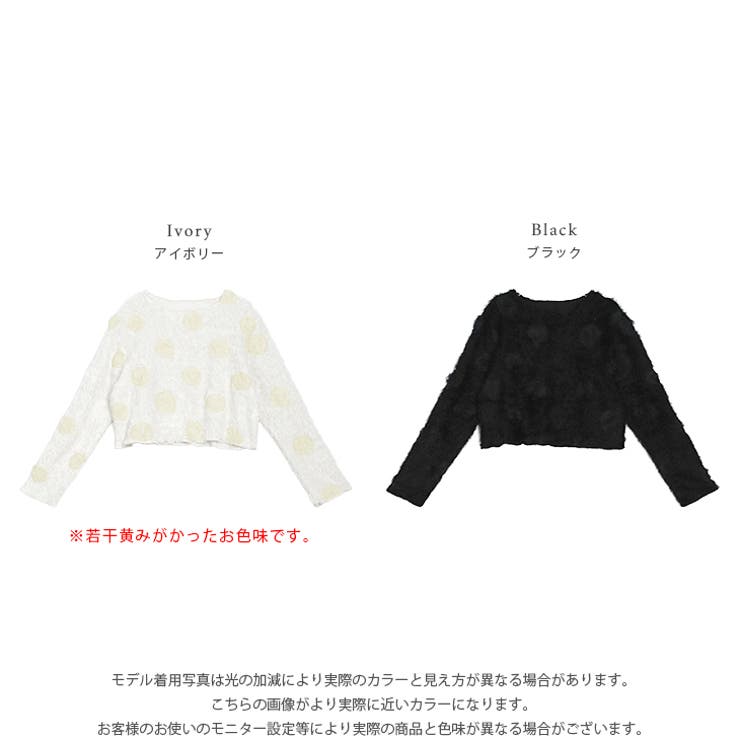 プルオーバー フラワーモチーフ フェザーニット | AMELY | 詳細画像3 