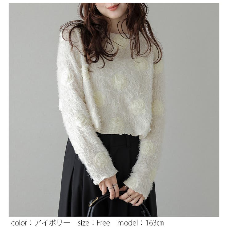 プルオーバー フラワーモチーフ フェザーニット | AMELY | 詳細画像5 