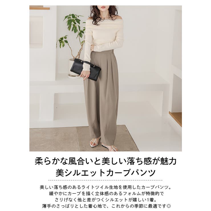 Re:EDIT｜ソフトツイルカーブパンツ | Rakuten Fashion(楽天