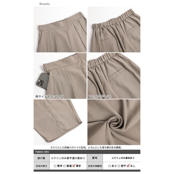 カーブシルエットスラックス Lui's スラックス カーブスラックス メンズ : ZOZOTOWN Yahoo!店