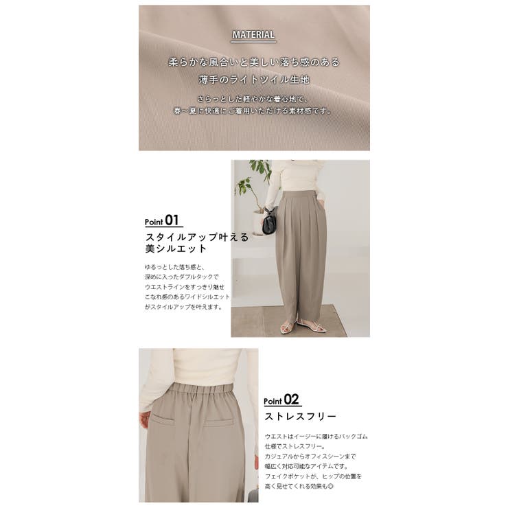 カーブパンツ スラックス 美シルエット[品番：AMLW0003084]｜AMELY