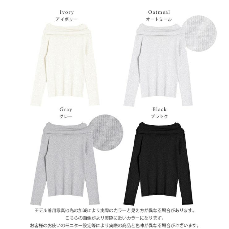 オフショル ニット リブニット | AMELY | 詳細画像3 