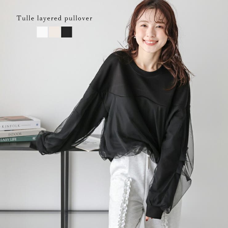 レイヤードチュールプルオーバー　LAYERED TULLE PULLOVER レイヤードチュールプルオーバー LAYERED TULLE PULLOVER