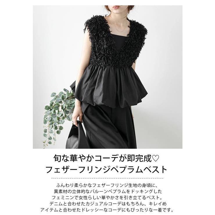 AMELY（エミリー）の「フリンジジャガードベスト（ベスト）」 - WEAR