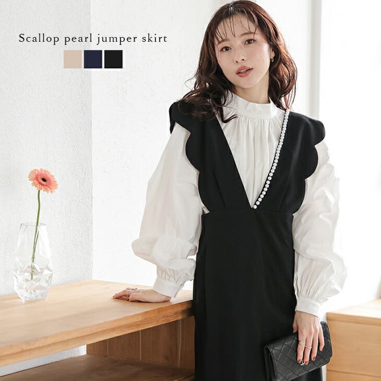 ジャンパースカート スカラップ パール[品番：AMLW0003109]｜AMELY