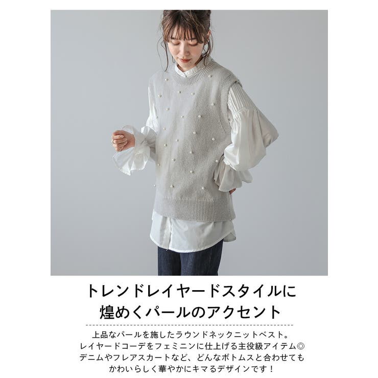 ニット ベスト パール | AMELY | 詳細画像2 