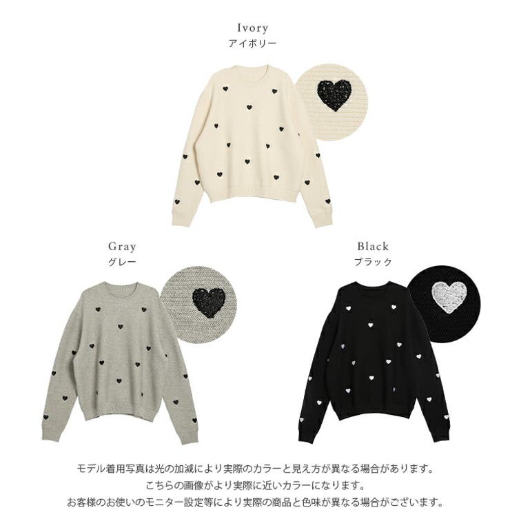 日本未入荷 ハートニットトップス 刺繍 ラウンドネック[品番：AMLW0002550 トップス