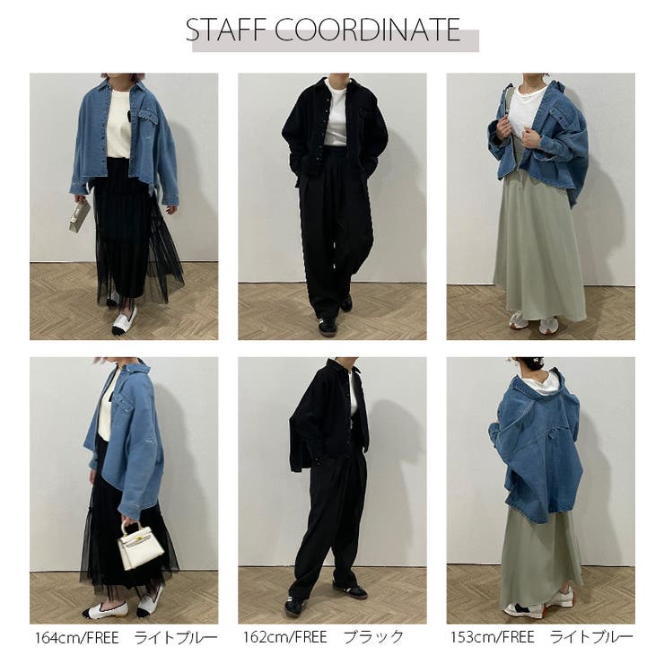 デニムジャケット シャツ ワイドシルエット[品番:AMLW0002702 デニムジャケット シャツ ワイドシルエット[品番:AMLW0002702