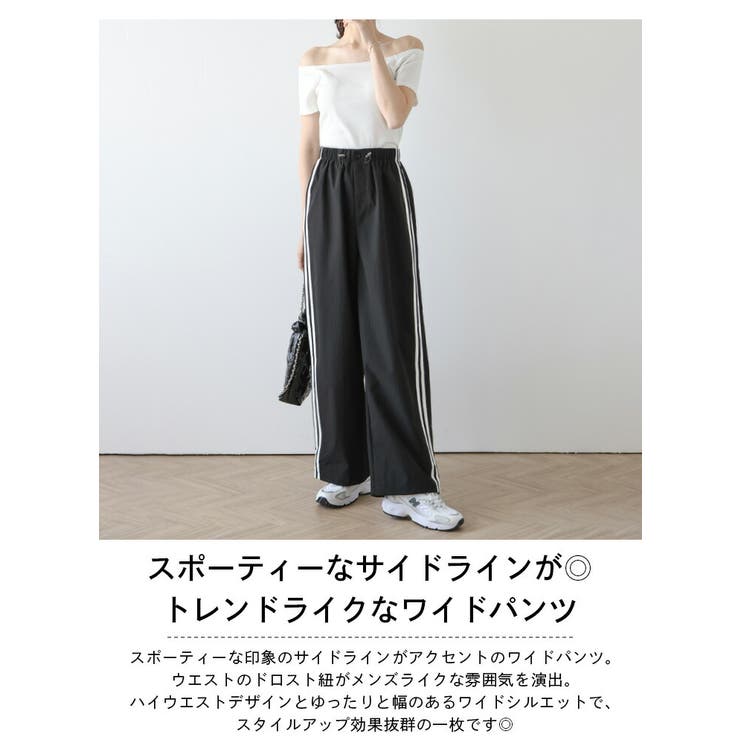 ボトムス サイドライン ワイドパンツ[品番：AMLW0002820]｜AMELY
