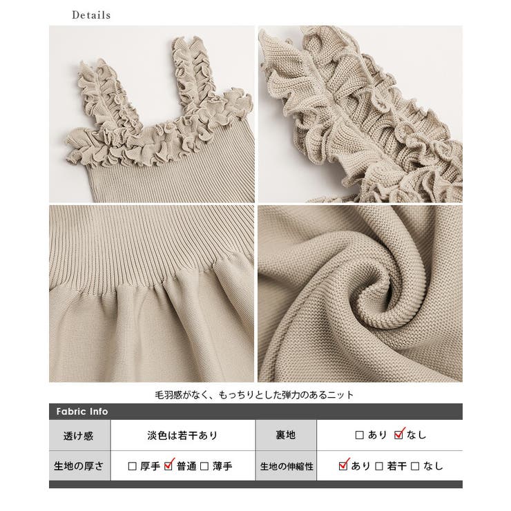 フリル ペプラム サマーニット | AMELY | 詳細画像15 