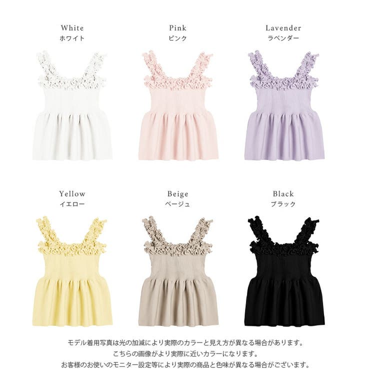 フリル ペプラム サマーニット | AMELY | 詳細画像3 