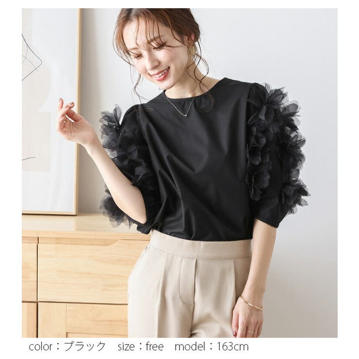 トップス ブラウス フラワーショルダー | AMELY | 詳細画像9 