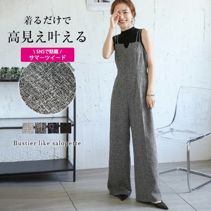 ビスチェ風 サロペット ワイドパンツ[品番：AMLW0002925]｜AMELY