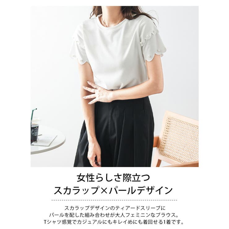 スカラップ パール ティアードスリーブ | AMELY | 詳細画像2 