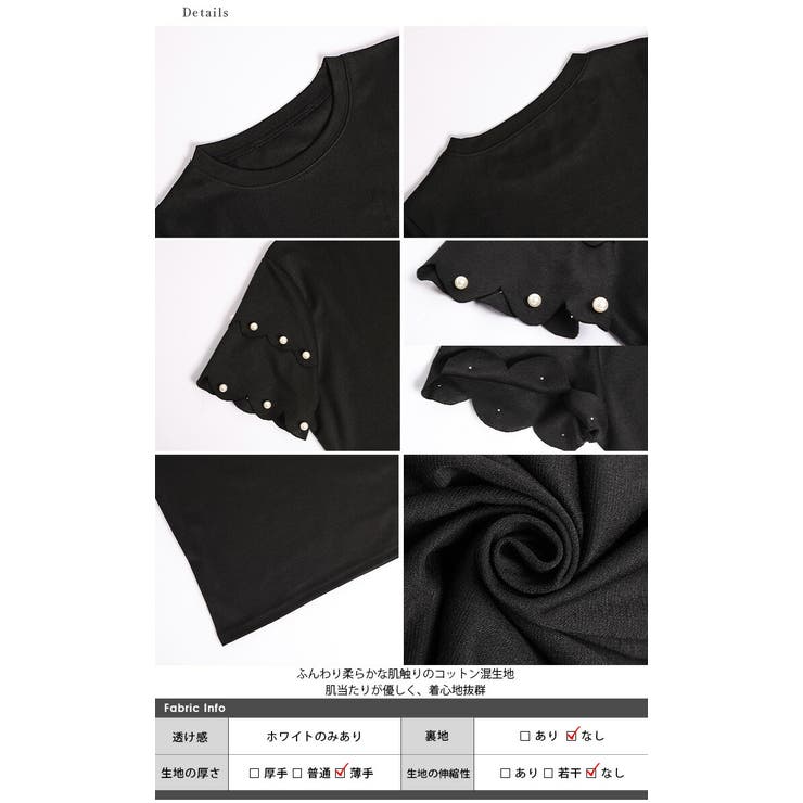 スカラップ パール ティアードスリーブ | AMELY | 詳細画像15 