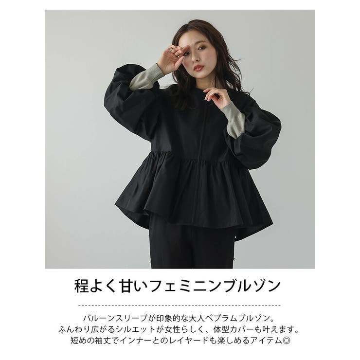 人気の贈り物が大集合 ブルゾン ライトアウター ペプラム[品番：AMLW0002979]｜AMELY ジャケット・アウター