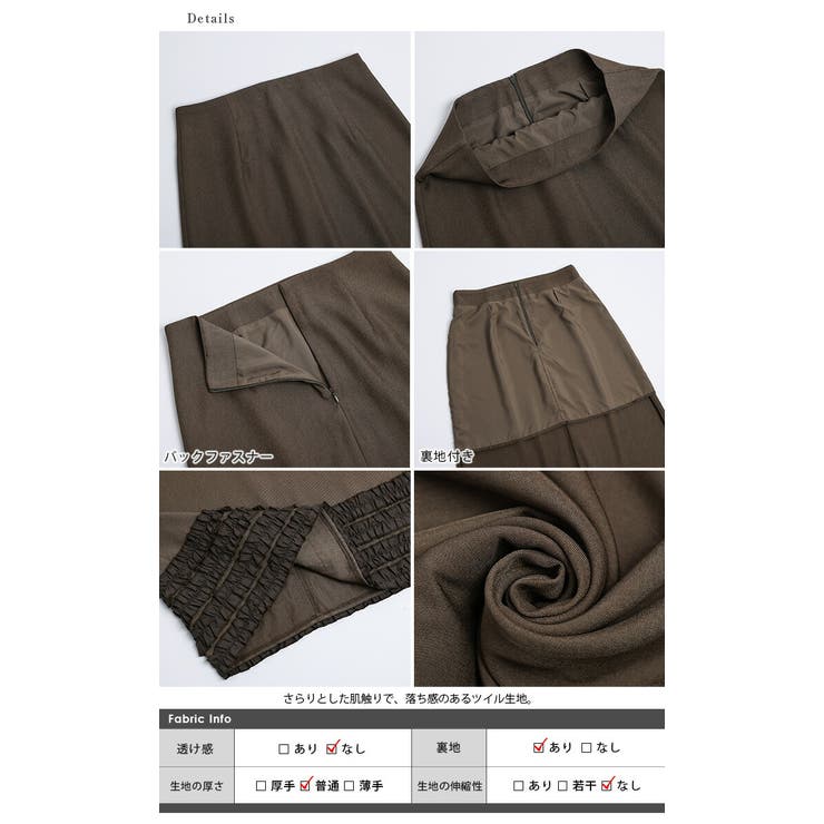 スカート ロングスカート フリル | AMELY | 詳細画像15 