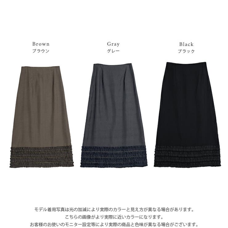 スカート ロングスカート フリル | AMELY | 詳細画像3 