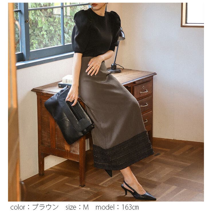 スカート ロングスカート フリル | AMELY | 詳細画像5 