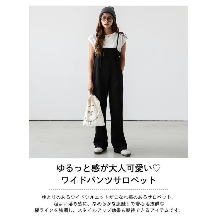 サロペット ワイドパンツ ゆったり | AMELY | 詳細画像3 