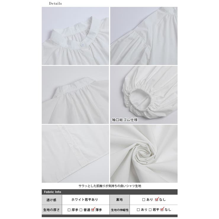 トップス ブラウス バルーンスリーブ | AMELY | 詳細画像15 