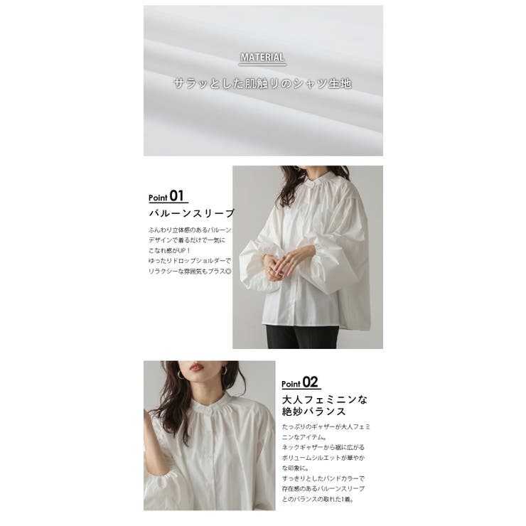 トップス ブラウス バルーンスリーブ | AMELY | 詳細画像4 